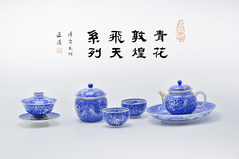 青花敦煌飞天系列1