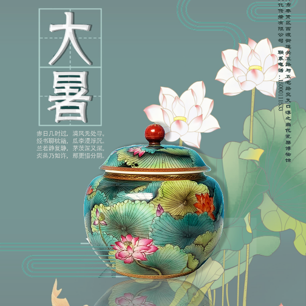 CHUNZHI®||淳之手工手绘粉彩荷花茶叶罐