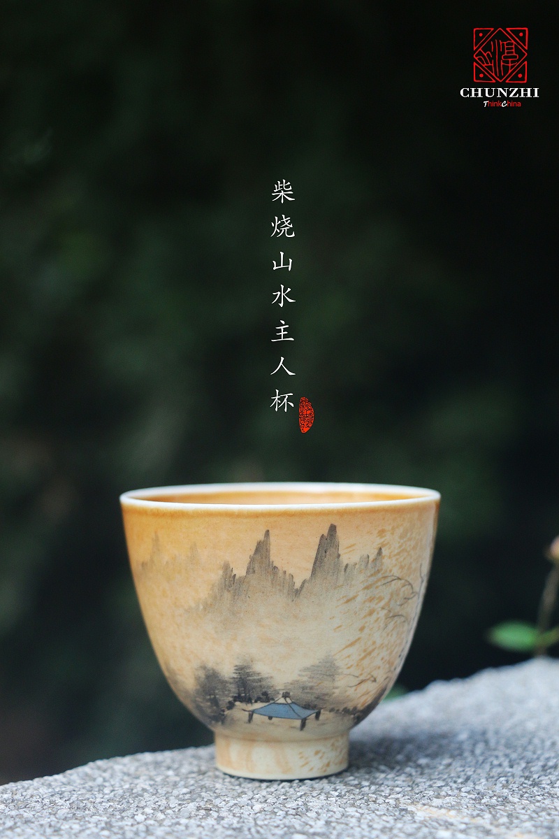 柴烧山水单杯 (1)