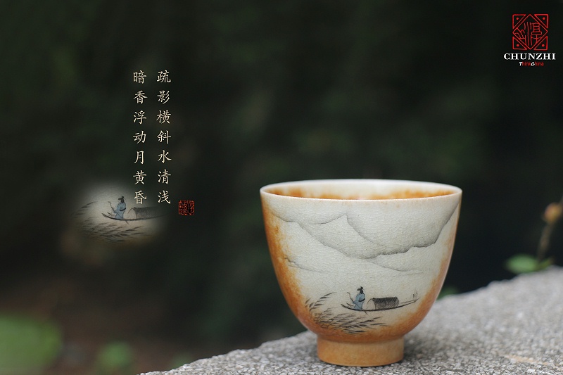 柴烧山水单杯 (3)