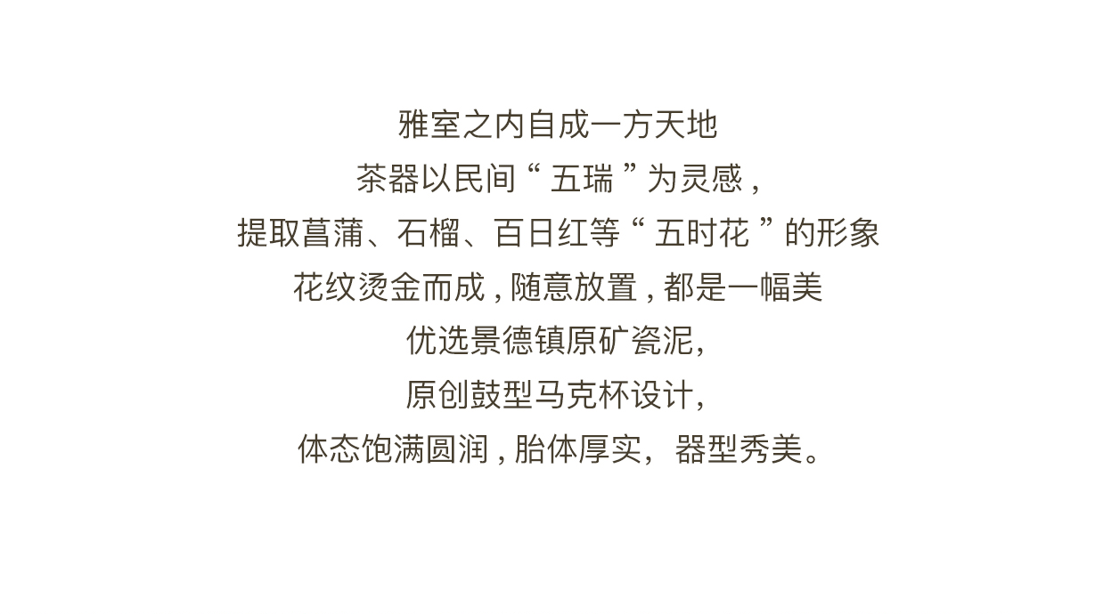 详情页_0007_图层-8