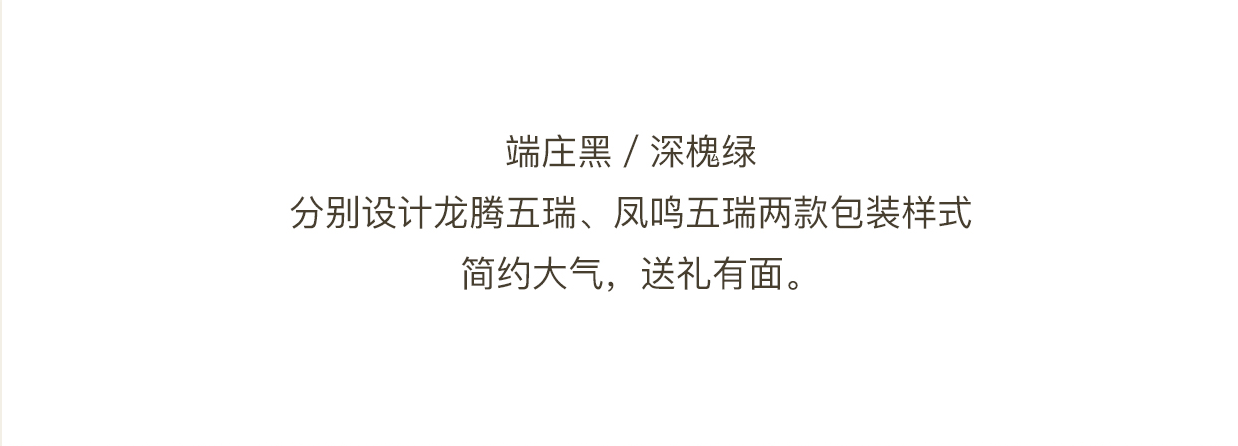 详情页_0019_图层-20