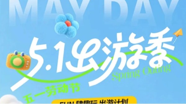 五一 || 来淳之，探秘釉彩新生