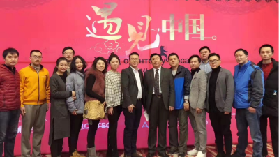 2018年2月淳之文化跟随文化部前往蒙古国首都乌兰巴托进行文化交流