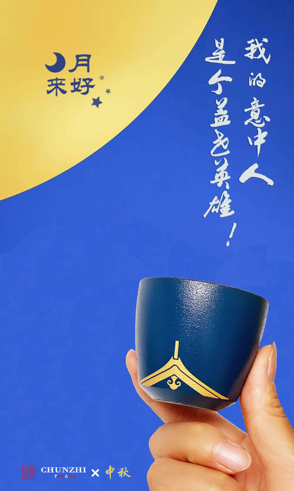 青花镂空窗花茶壶