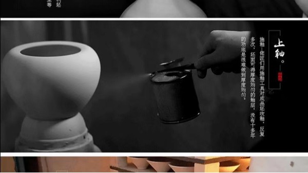 CHUNZHI®||每日一品鉴第二季：景德镇瓷器知识系列之认识胎釉（2）