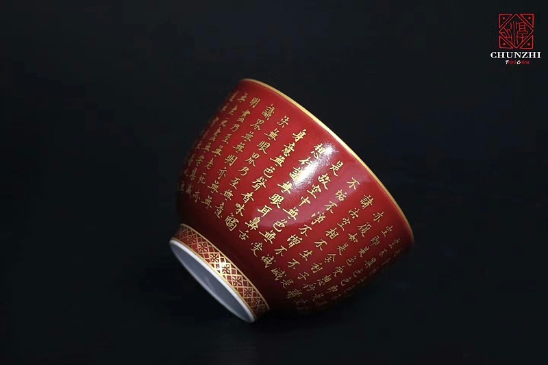 淳之祭红描金心经茶具套组