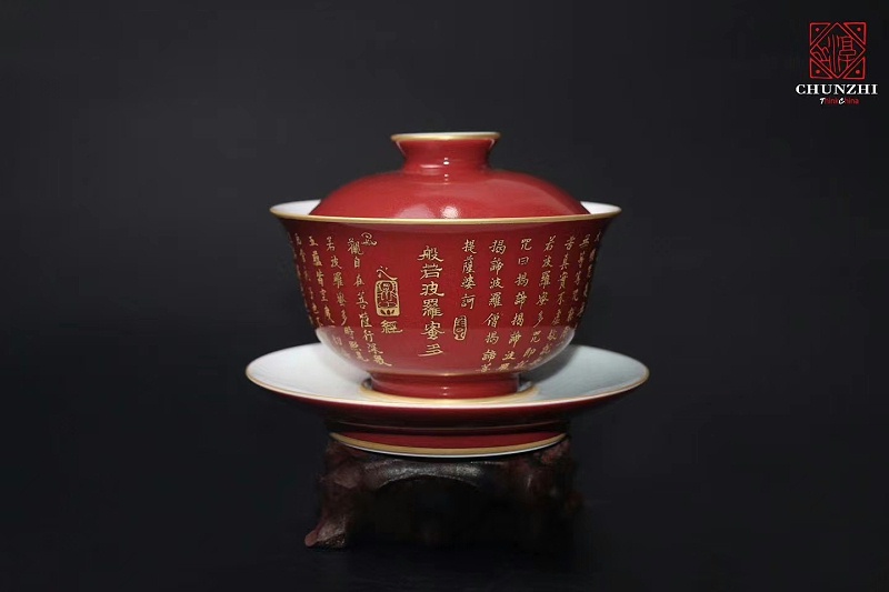 淳之祭红描金心经茶具套组