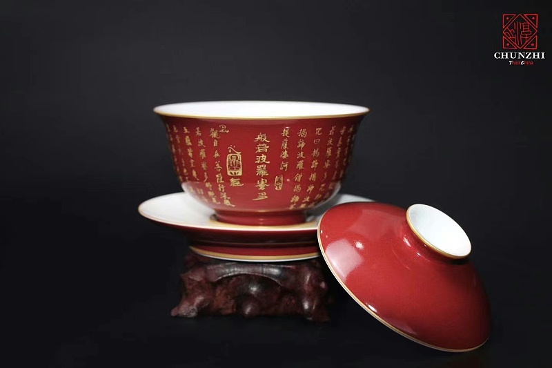 淳之祭红描金心经茶具套组