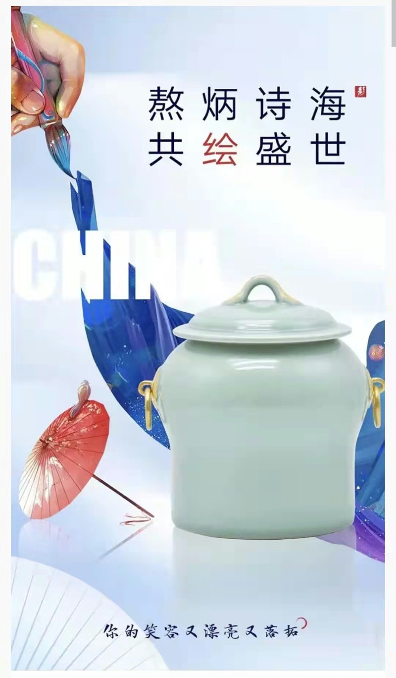 淳之手工青瓷金镶玉对罐