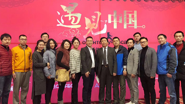 淳之文化受邀参加驻蒙古大使馆主办的“遇见中国”数字媒体艺术特展