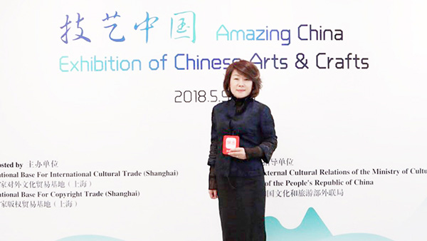 淳之文化参加“神奇的中国，中国工艺美术展”