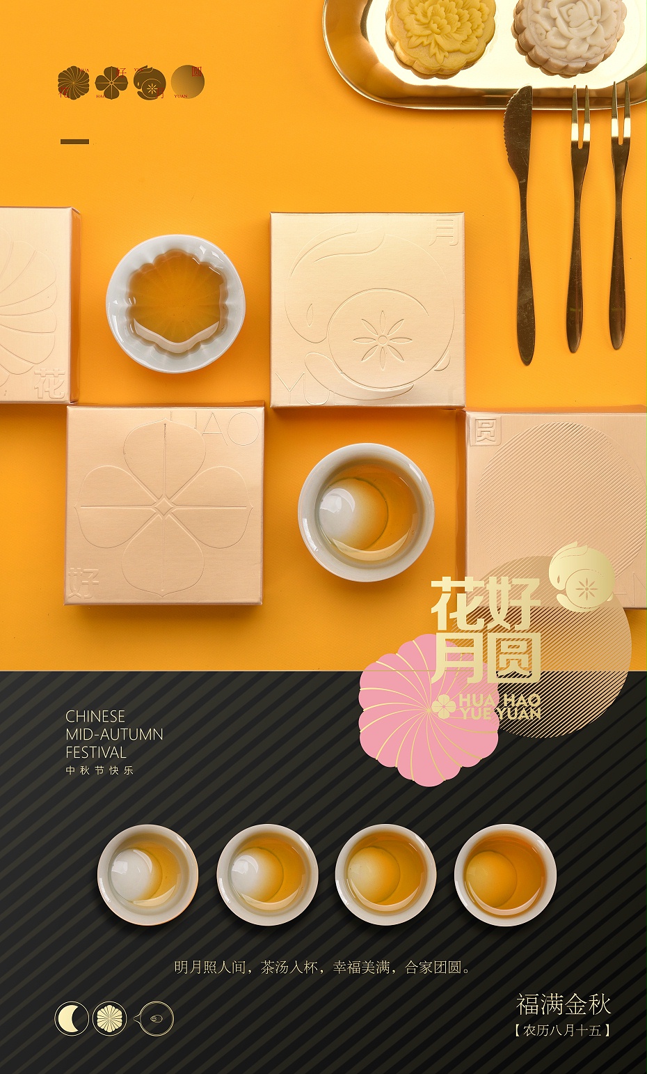 微信图片_20220723170937