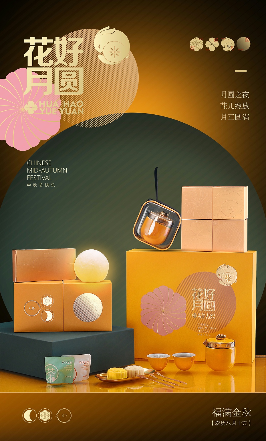 微信图片_20220723170850