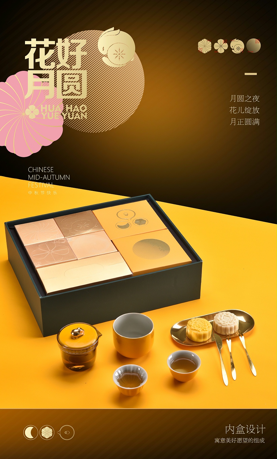 微信图片_20220723170929