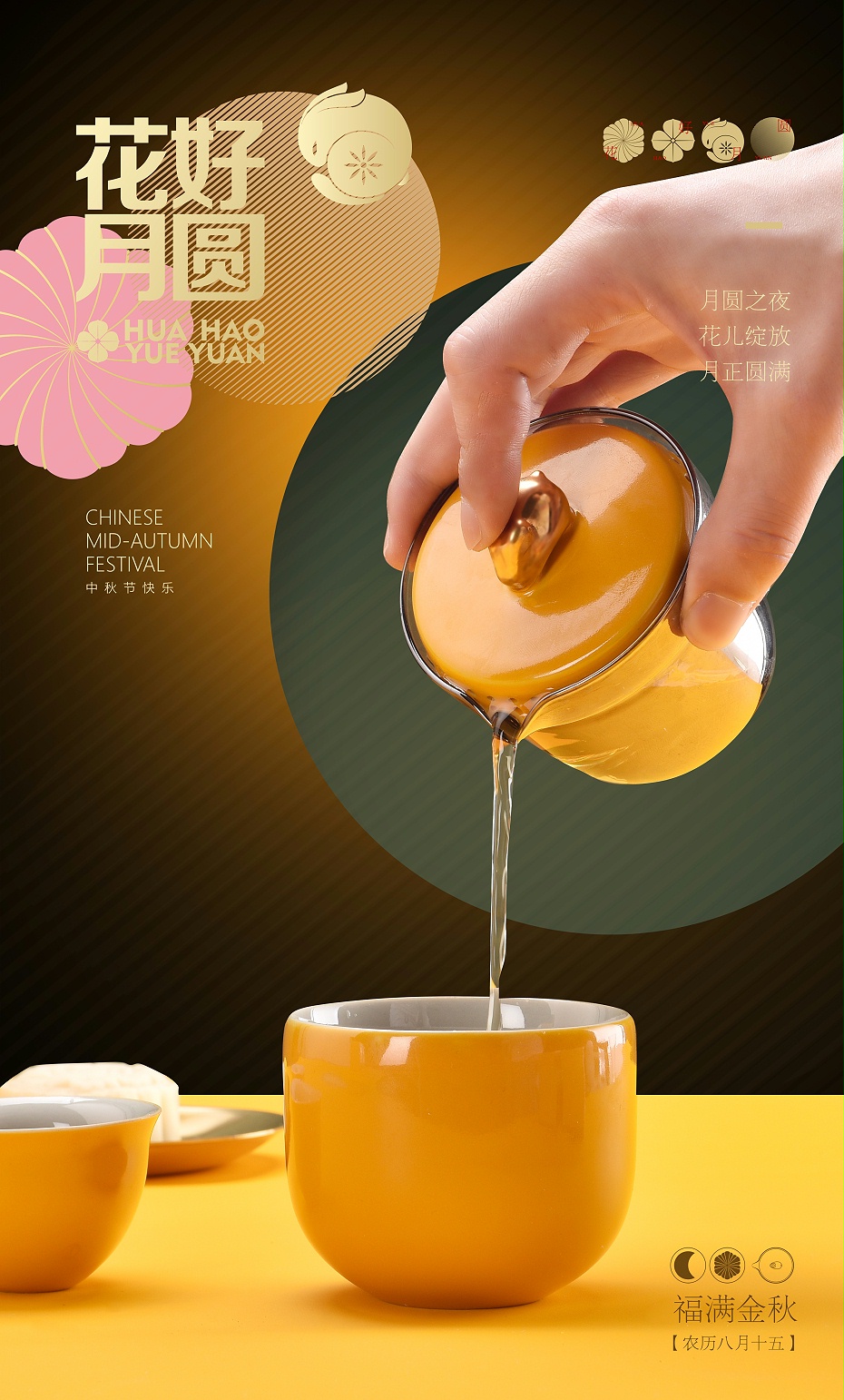 微信图片_20220723170932