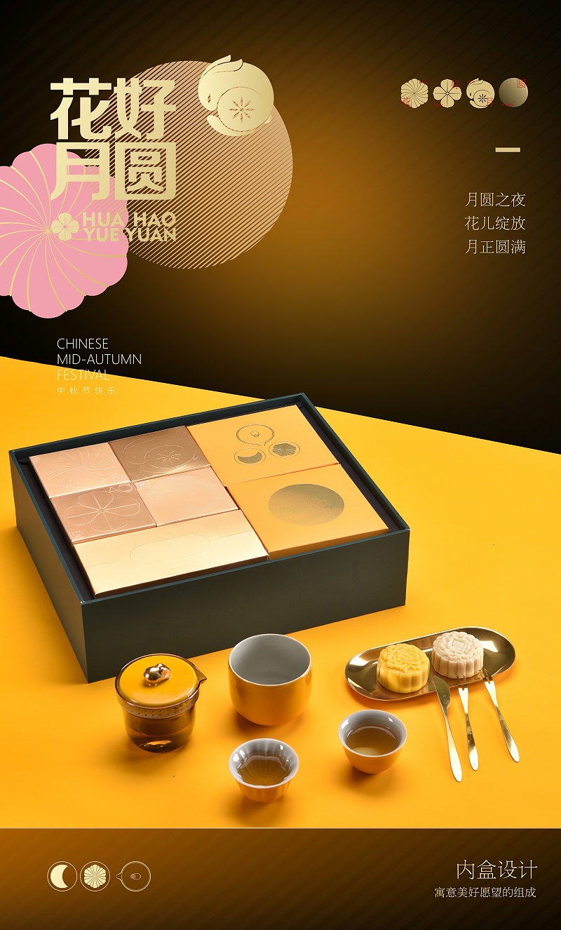 微信图片_20220723170929