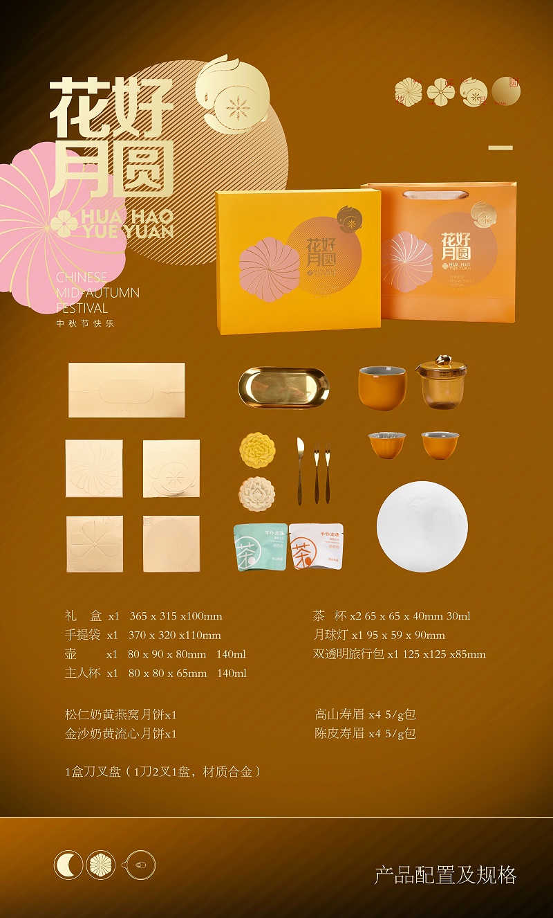 企业瓷器礼品定制