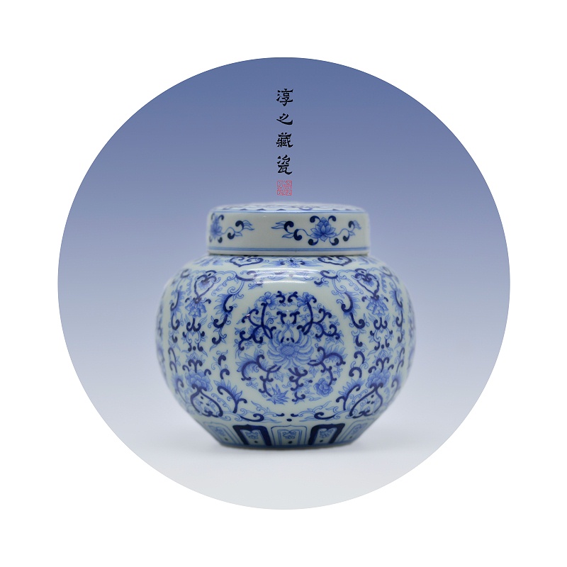 青花缠枝莲团罐