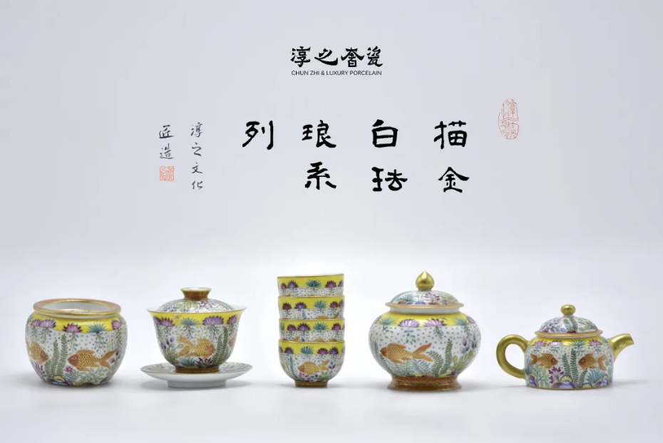 交能＆淳之 · 一周一品鉴——描金白珐琅