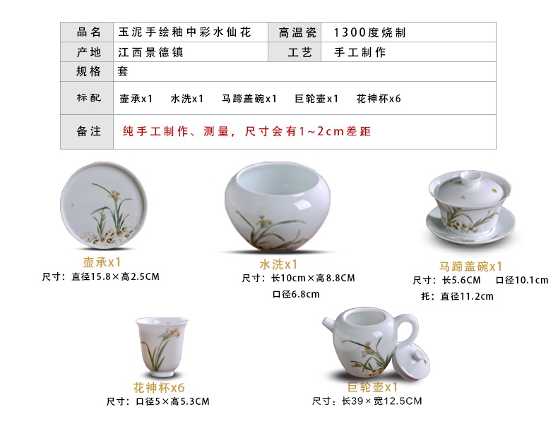 1月水仙花系列 (15)