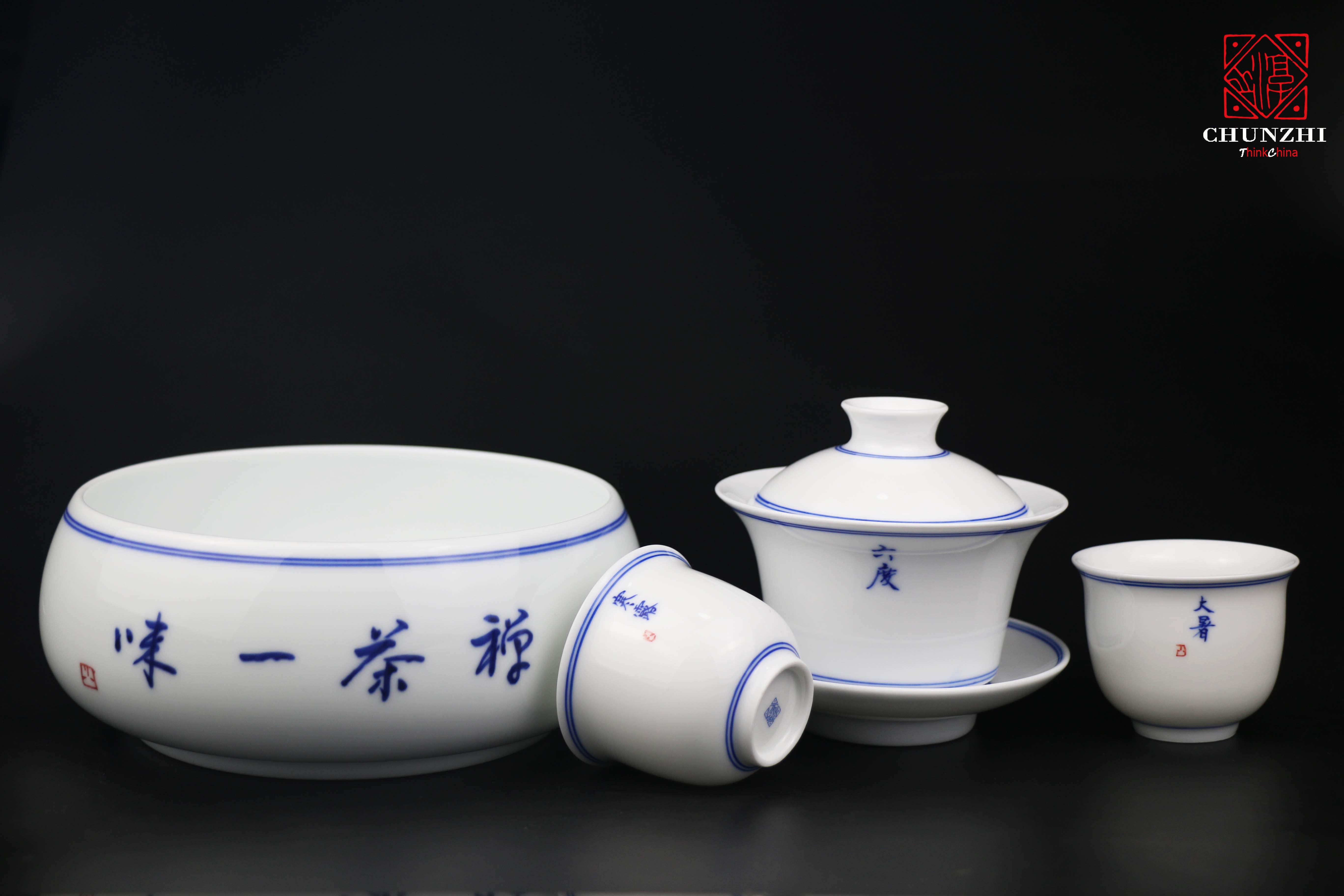 二十四节气水洗盖碗对杯