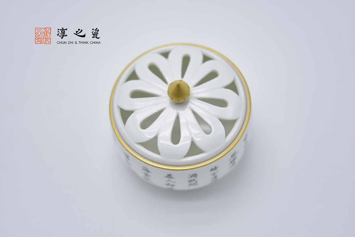 淳之瓷-迷你描金矾红诗文系列