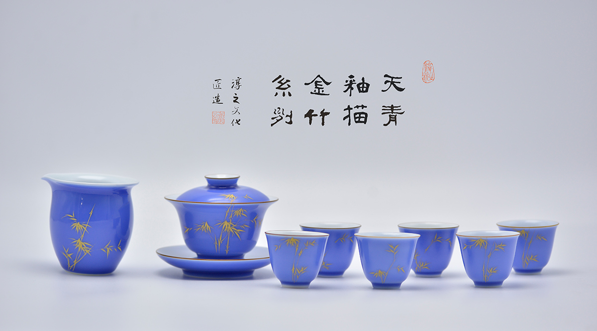 天青釉描金竹系列