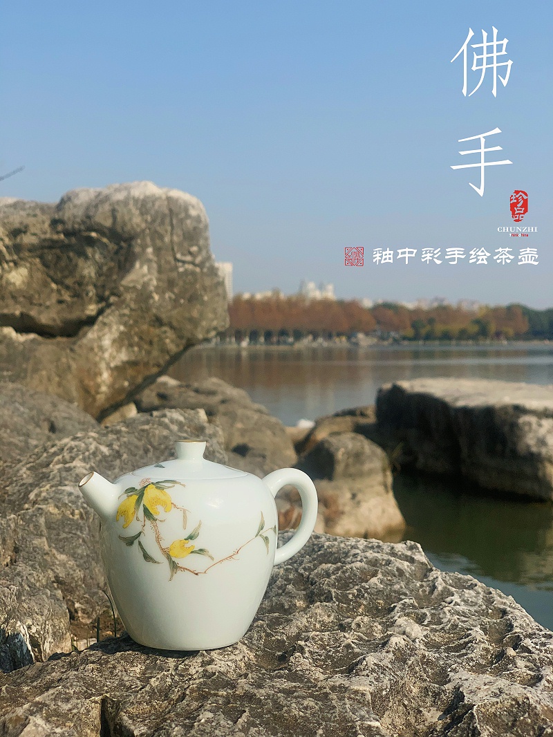 佛手茶壶1