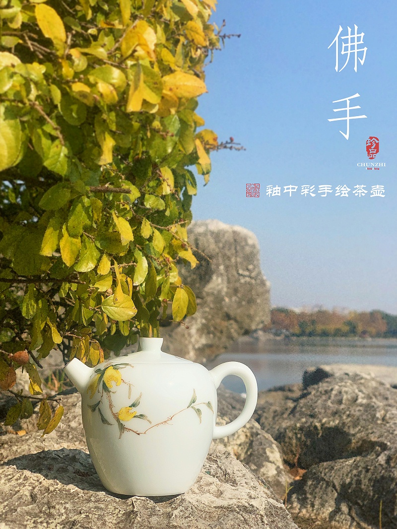 佛手茶壶2