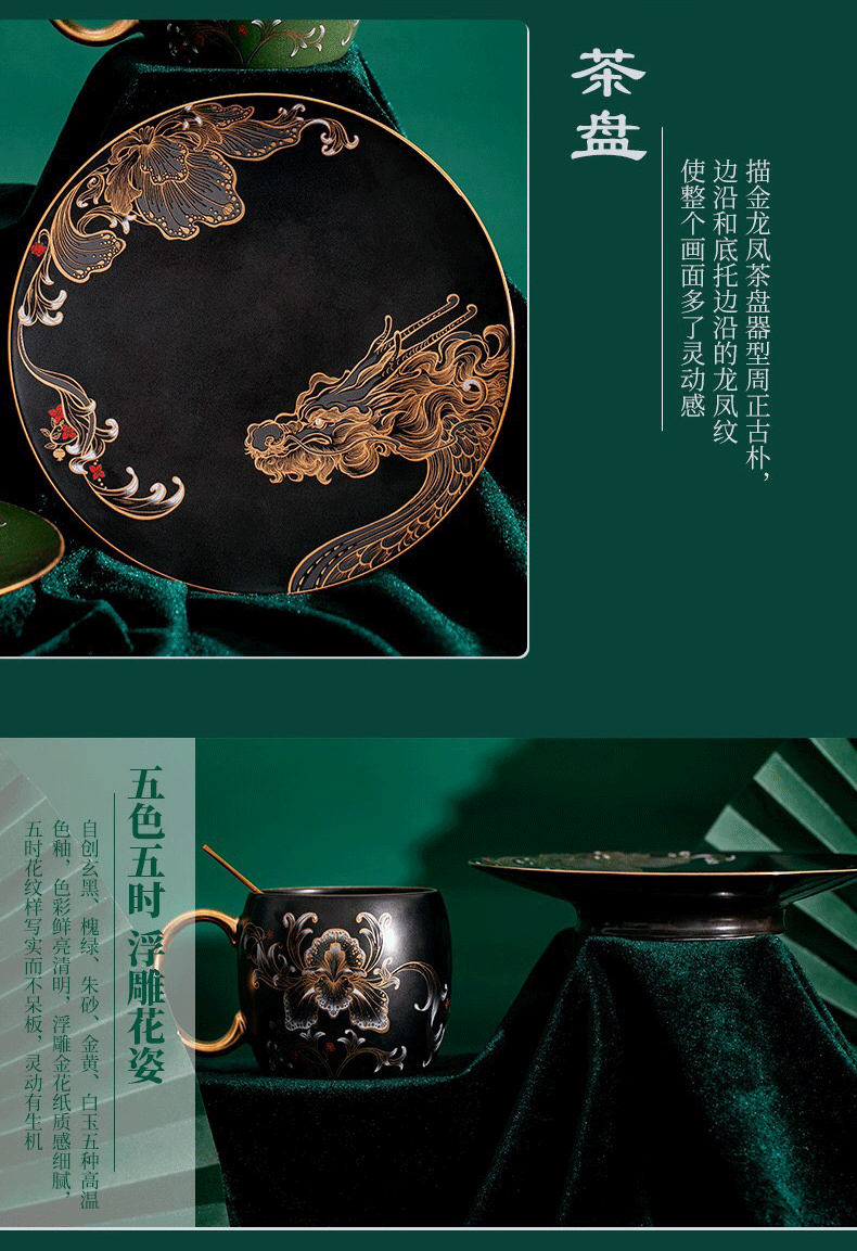 五瑞吉祥_0005_图层-6