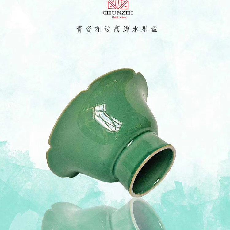青瓷葵口水果盘3