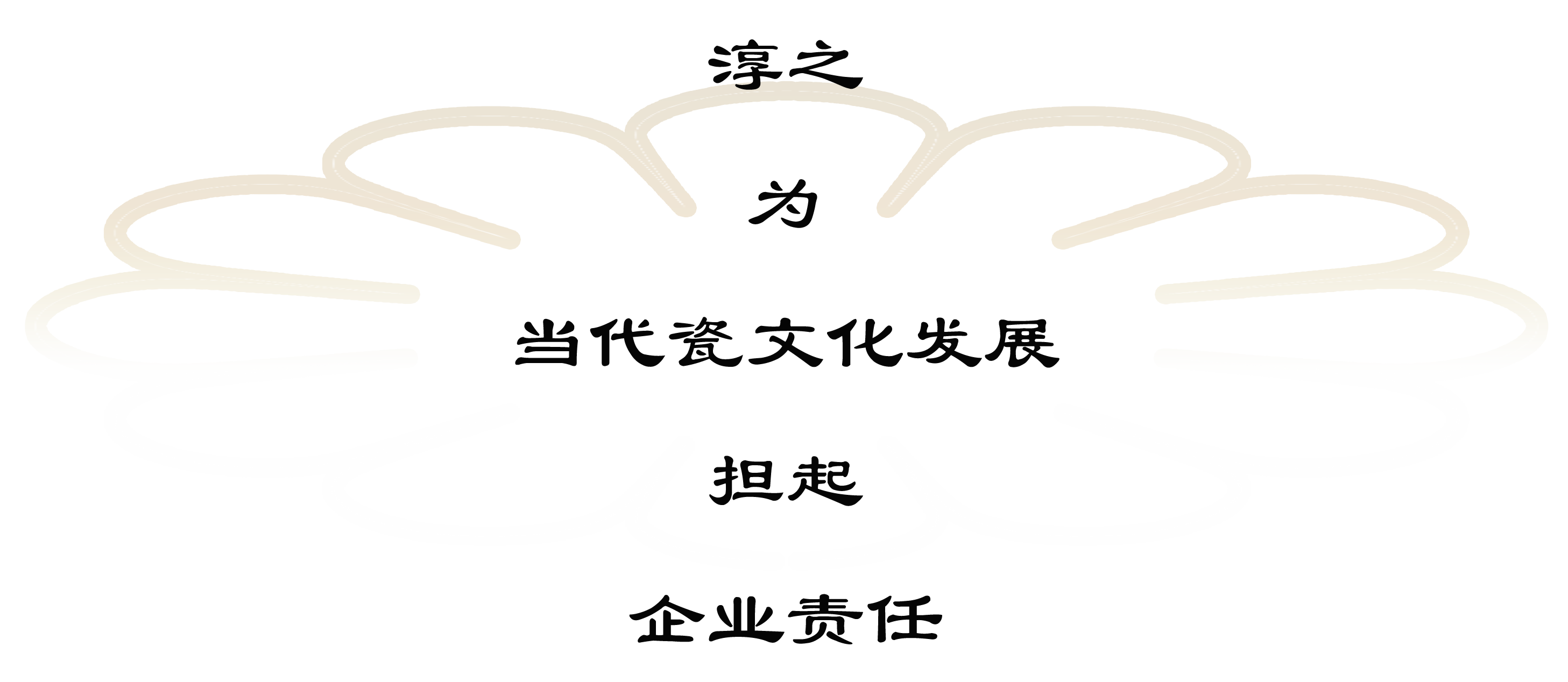 淳之