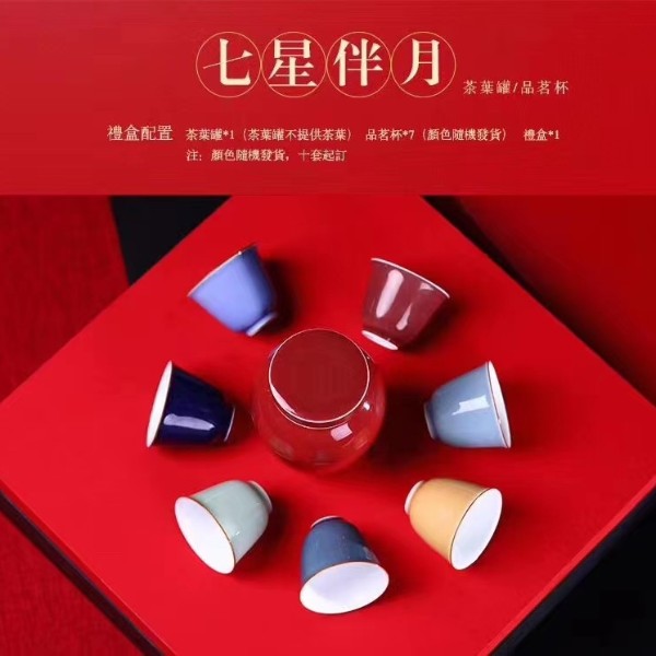 CHUNZHI®||2018年中秋礼“七星伴月”