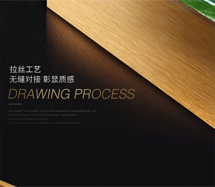 瓷板画详情页_0003_图层-4