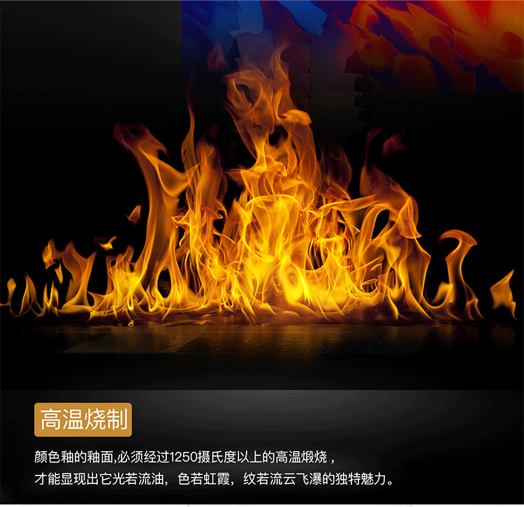 瓷板画详情页_0011_图层-12