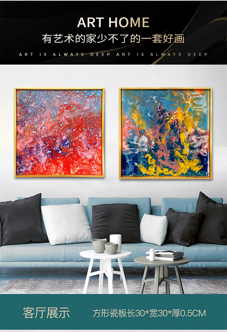 瓷板画详情页_0014_图层-15