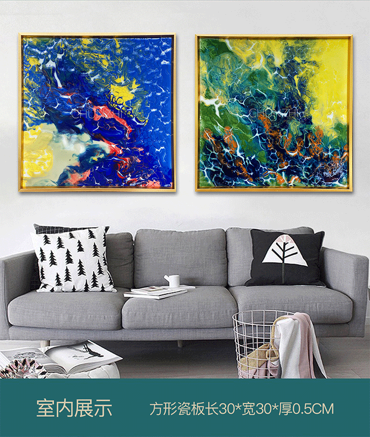 瓷板画详情页_0016_图层-17