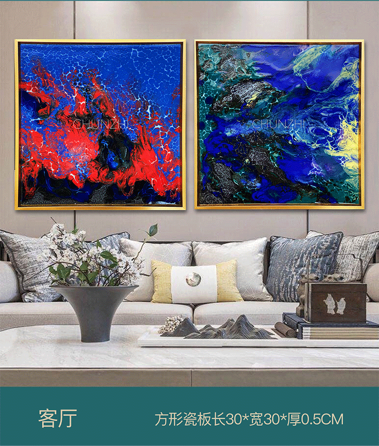 瓷板画详情页_0017_图层-18