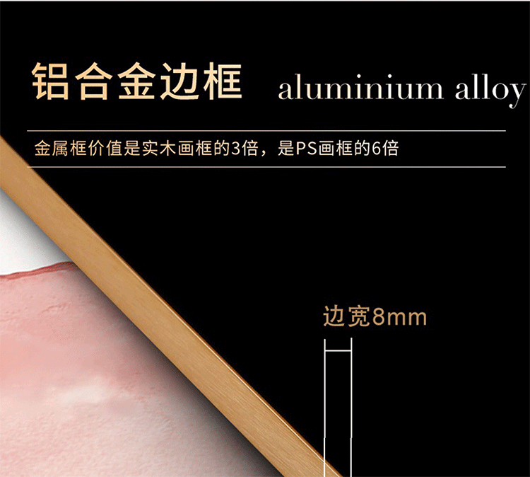 瓷板画详情页_0019_图层-20