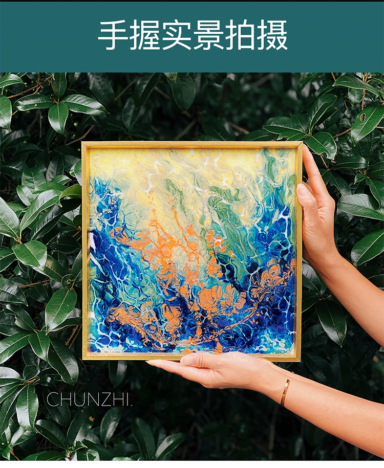 瓷板画详情页_0021_图层-22