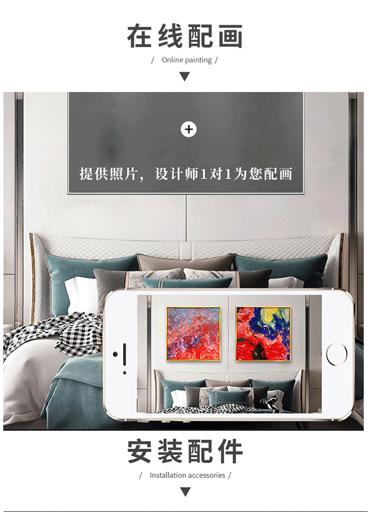 瓷板画详情页_0029_图层-30