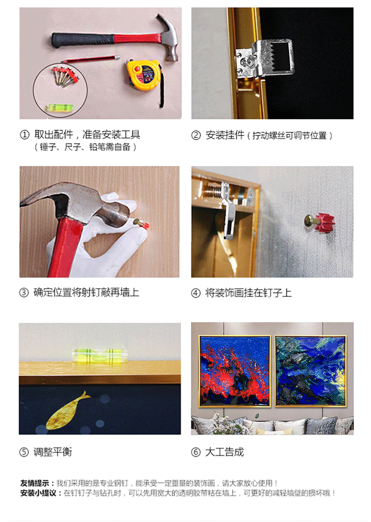 瓷板画详情页_0031_图层-32