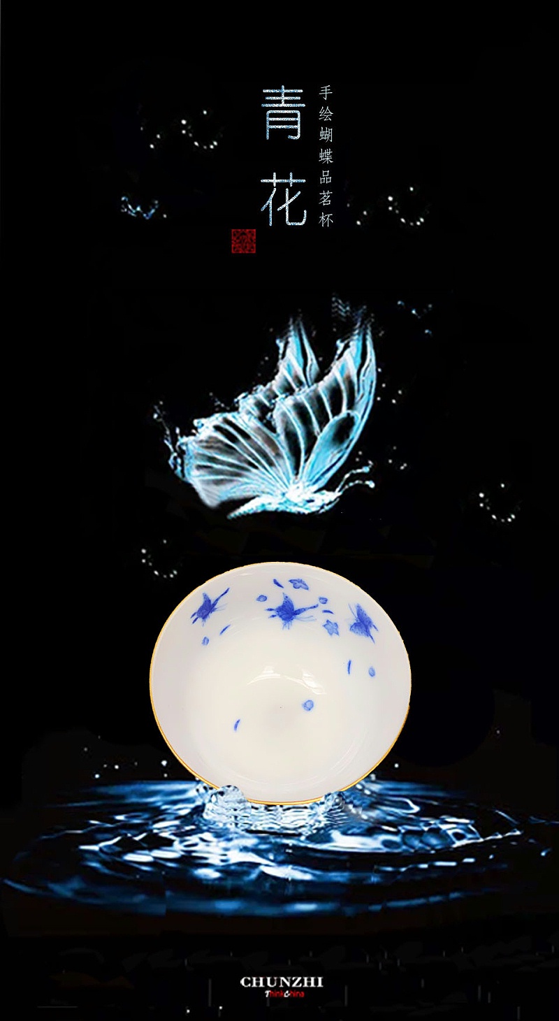 描金边青花手绘品茗杯