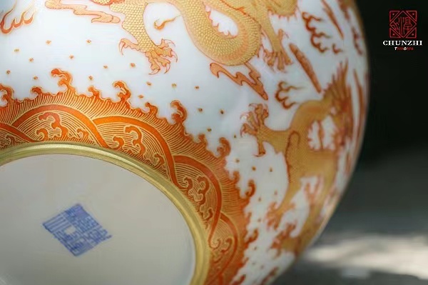 淳之描金矾红龙祥云海水纹宝珠罐