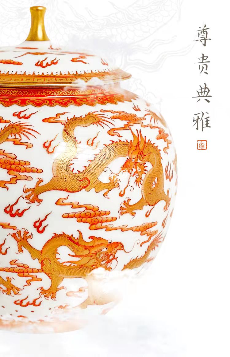 淳之描金矾红龙祥云海水纹宝珠罐
