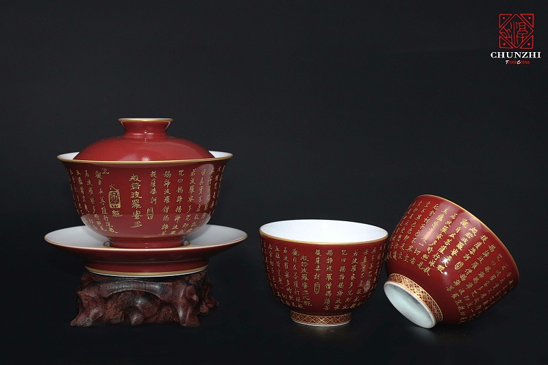 祭红描金心经茶具套组