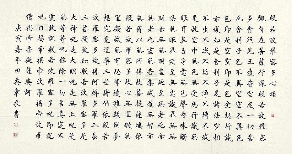 src=http___img1.artron.net_auction_2014_art003406_d_art0034060366.jpg&refer=http___img1.artron