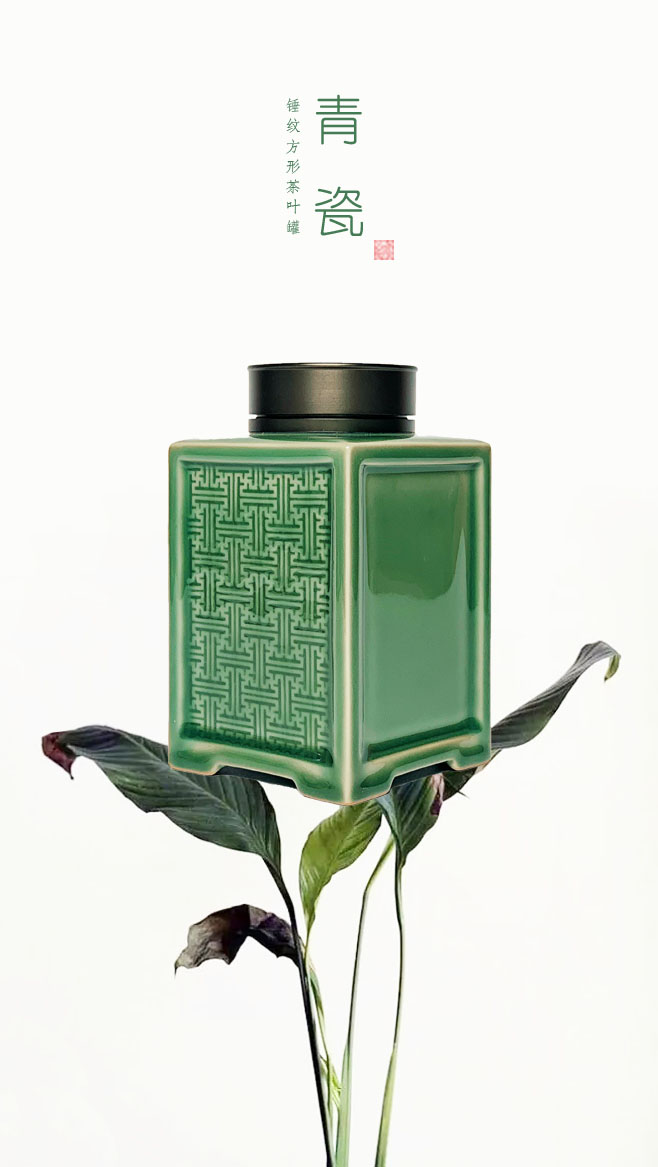 青瓷锤纹茶叶罐2