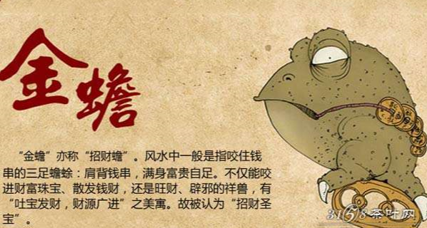 祭蓝金蟾蜍系列 (1)